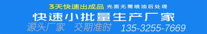 深圳手板模型廠家，3d打印手板模型